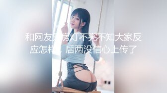 白净女友