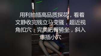 超级漂亮女神~【妮可可】我等了你10年了~你终于开秀了~ [2.62G/MP4/05:00:00]