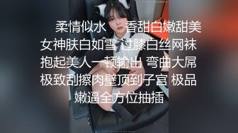 ❤️柔情似水❤️香甜白嫩甜美女神肤白如雪 过膝白丝网袜抱起美人一顿输出 弯曲大屌极致刮擦肉壁顶到子宫 极品嫩逼全方位抽插