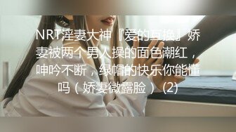 进来的兄弟都会羡慕我有一个极品女友