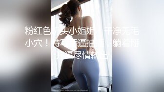 公司男厕干女主管紧张刺激还不敢出声旁边有人（看简芥无门槛进群）