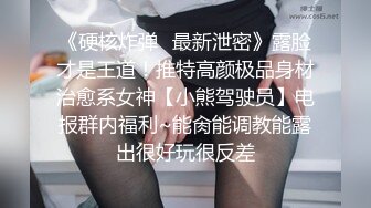 【易初宝贝】还是个人工白虎，巨乳御姐!，高跟丝袜，勾魂的眼神配上水汪汪的穴！ (1)