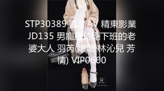 【新片速遞】  最新流出乐橙酒店白色大床偷拍❤️性感情趣内衣美女被大屌小哥连干两炮中途换套套