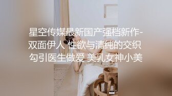 最新购得摄影大师高端作品《韩芳语❤️学妹回归》高颜值长腿小姐姐无毛一线天馒头穴完美呈现