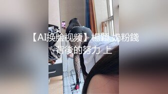  漂亮淫妻 你们调情吧 他对我不敢兴趣怎么办 他还是处男 你说我信吗 绿帽跟哥们一起3P美乳小女友