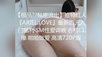 美女便便屁放个不停-高清跟拍露脸