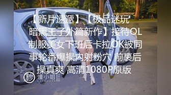 【国产版】[ID-5228]张琪琪 实习女仆为了通过考核，用身体满足顾客 爱豆传媒