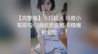 青春美少女校园女神〖羞羞兔〗汉服少女曼妙的身姿看得我欲火焚身 提屌就干，同学老师眼中的乖乖女私下超级反差