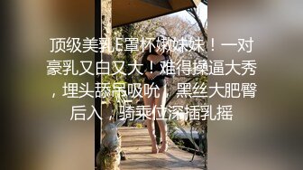 还在读大学的极品甜美清纯妹子，奶子刚发育好，被校园网贷高利贷所逼