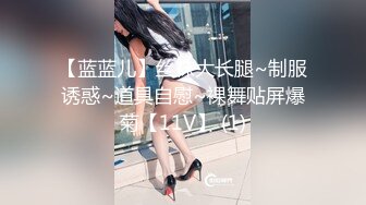  高冷反差  高冷的部门经理到了酒店怎么巨反差呢！平时高冷御姐床上喜欢一边被羞辱一边挨操