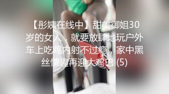 极品长腿御姐女神 被囚犯按倒强上剧情，高跟黑丝诱惑拉满，魔鬼身材美乳丰臀极品反差，穷人的女神富人的精盆 (1)