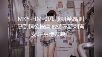 MKY-HM-001.季妍希.随叫随到情欲按摩.放荡不羁刺青女.麻豆传媒映画