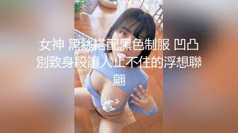 ✿网红女神✿ 最新超人气爆乳貌美少女▌小桃酱▌