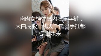 小伙吃饭的时候给新来的女同事加了一点料 带到酒店干了她