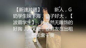 海角社区泡良大神野兽绅士❤️趁大奶少妇的老公出差，偷偷跑到他家把他老婆按到胯下抽插