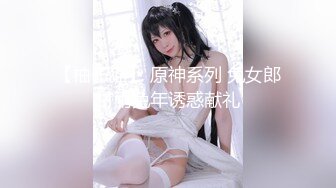 [2DF2]和女友在三亚年前度假激情制服诱惑。窗前后入射在屁股上 - soav_evMerge [BT种子]