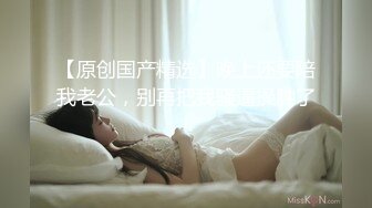   极品女神群交乱操网袜黑丝女神仙女纯纯』两个18岁小仙女被渣男们操了 我也要插 操出白浆高潮浪叫不断