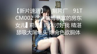 国产AV 蜜桃影像传媒 PMC072 竟给自己戴绿帽叫男模一起操妻子 乔安(苏娅)