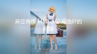 2023.5.19，【卅卅寻花】，良家大奶少妇，相拥舌吻浓情蜜意，姐姐好久没有性爱，今天要过瘾