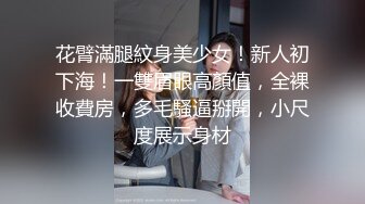 【姐弟乱伦】巨乳姐姐彻底被弟弟的鸡巴折服被弟弟操到心花怒放