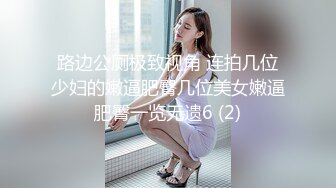 巨乳小少妇 啊好爽 射逼里面 插我逼洞用力快差一点点 小声一点 在家和小哥激情啪啪 满脸绯红表情好骚