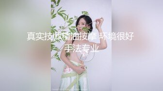 小马寻花约返场足疗妹,换上黑丝继续第二炮