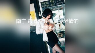 校園學生妹，播音美女主持人和男友啪啪視圖流出，臺上多正經，臺下就多臊14P+5V