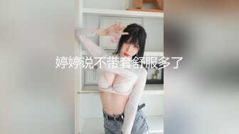 白富美女留学生『魏乔安』✅性感小骚货大战白人巨屌，很好奇小小身材怎么承受住巨大肉棒冲击的