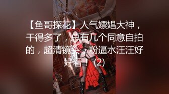 【极品私密流出】推特大神『暴躁君S』约炮调教极品女粉丝性爱私拍 爆裂黑丝 户外露出 高清720P原版无水印