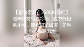  身材不错的美女主播和大长屌男观音坐莲 爆吞精