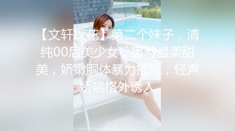 顏值身材一流的安娜蘇一多露臉大秀(VIP)