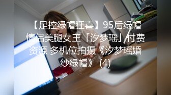 淫妻 被四根大鸡吧连续输出真养眼 像轮奸一样 肌肉男完全能够满足自己老婆 就喜欢分享 更喜欢看着兄弟们轮奸老婆