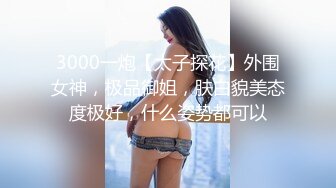 长腿女友