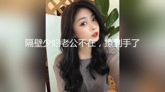  19岁清纯邻家乖乖女嫩妹子援交婴儿肥干净无毛嫩逼无套内射