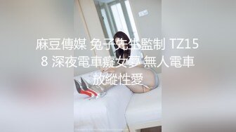 ?萝莉猎手? 最新91大神专攻貌美萝莉少女▌唐伯虎 ▌大粗屌爆肏开档制服学妹 绝妙快感爽到抖臀 爸爸到底了好爽