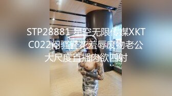 2023-8-31酒店偷拍收藏级超高清新台 绝美女神反差婊模特身材美女和男友激情