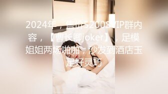 9/19最新 复式别墅楼梯上大战黄发妹子双飞大战换着来淫乱极了VIP1196