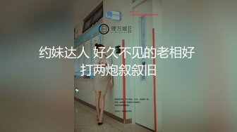 高质量黑丝高跟情侣「henry_sera」「sarah579」OF私拍 小穴隔着网袜在大肉棒下摩擦忍