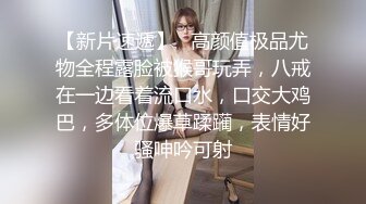 分享女友的小胸