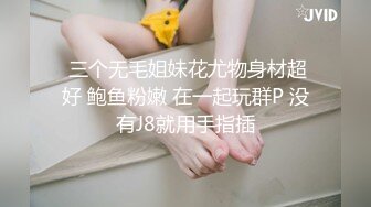  漂亮黑丝美女 享受美好时光 皮肤白皙无毛鲍鱼粉嫩 操完不过瘾 紫薇高潮