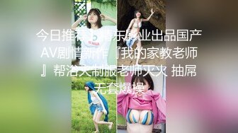 约炮PUA大神【雷恩】自拍精选 只肏最好的 美少妇学妹生嫩模 边肏边用语言调教