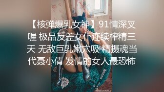 大站美足美腿美臀恋物癖俱乐部最新流出极品美少女臀推足交猛抠无毛美穴高潮白浆泛滥画面诱惑1080P超清