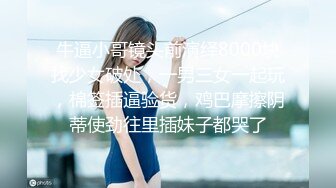 情趣女仆✿ 极品JVID高颜值SSS级甜美女神▌婕咪 ▌拿主人的小熊自慰被发现 揉搓嫩穴舒畅娇吟激情