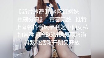 外表斯文眼镜兄与刚处的热恋女友开房造爱妹子奶子饱满叫声特诱人还问老公我B紧不紧要2天做一次对白刺激720P原版