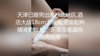 露脸调教骚母狗2