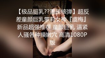 极度萝莉小骚女一手一屌黑丝高跟被双屌爆插#性交#萝莉#二次元#母狗