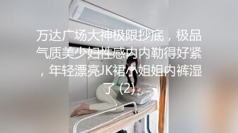 良家少妇白丝诱惑巨乳肥臀高潮了