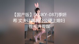 【在线】精品-胸大貌美的顶级极品美女苏然