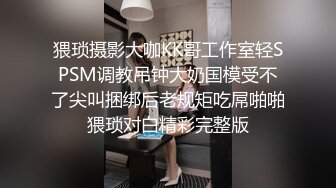 性感骚货小母狗超极品身材反差尤物〖小薇〗不以淫荡示天下 但求风骚动世人，矝持端庄的秀丽女神淫荡自拍3 (6)