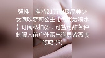 北京绿帽奴，酒店情趣圆床胶带绑腿3P蹂躏小女友